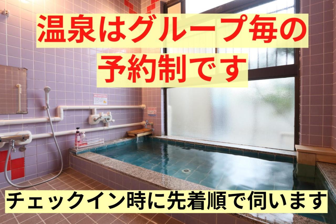 Tetsu No Ya Guesthouse For Railfans Fuefuki Zewnętrze zdjęcie
