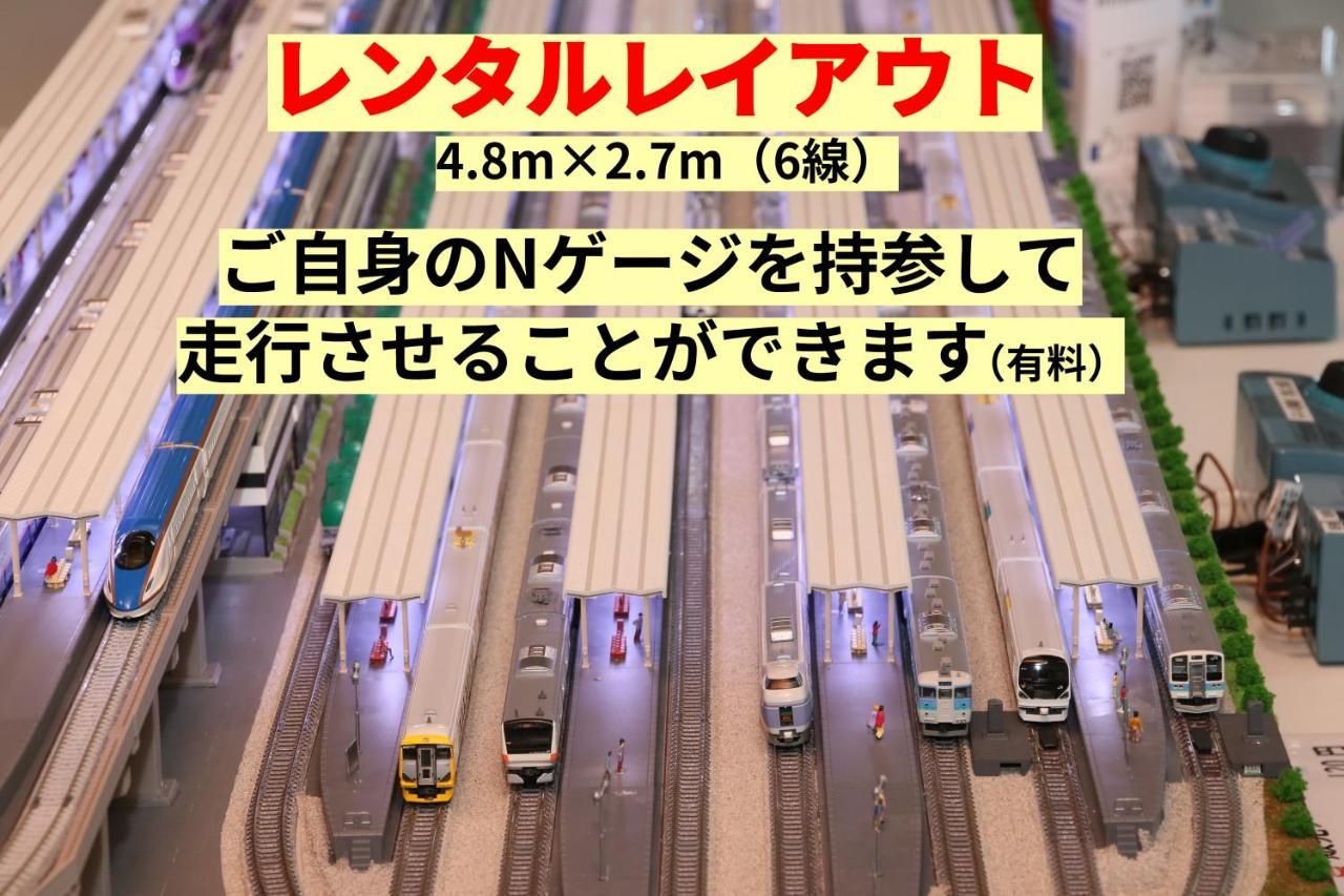 Tetsu No Ya Guesthouse For Railfans Fuefuki Zewnętrze zdjęcie